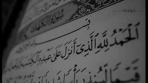 Quran - Al-Kahf ( The Cave ) Mishary alefasy part3 مشاري العفاسي سورة الكهف