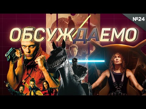 Много интересных игр на презентации XBOX / Аколит / Атлас / Пацан против всех | Обсуждаемо