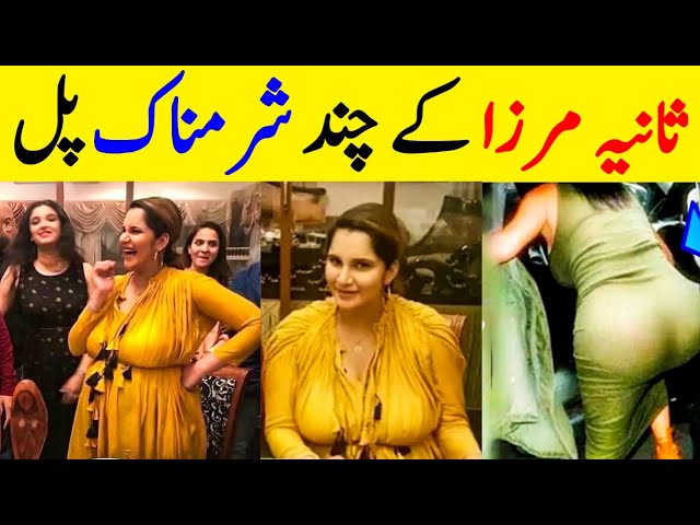 Sania Mirza Unknown Facts âœ“ Very Embarrassing Moments Of Sania Mirza |  Purisrar Research - YouTube