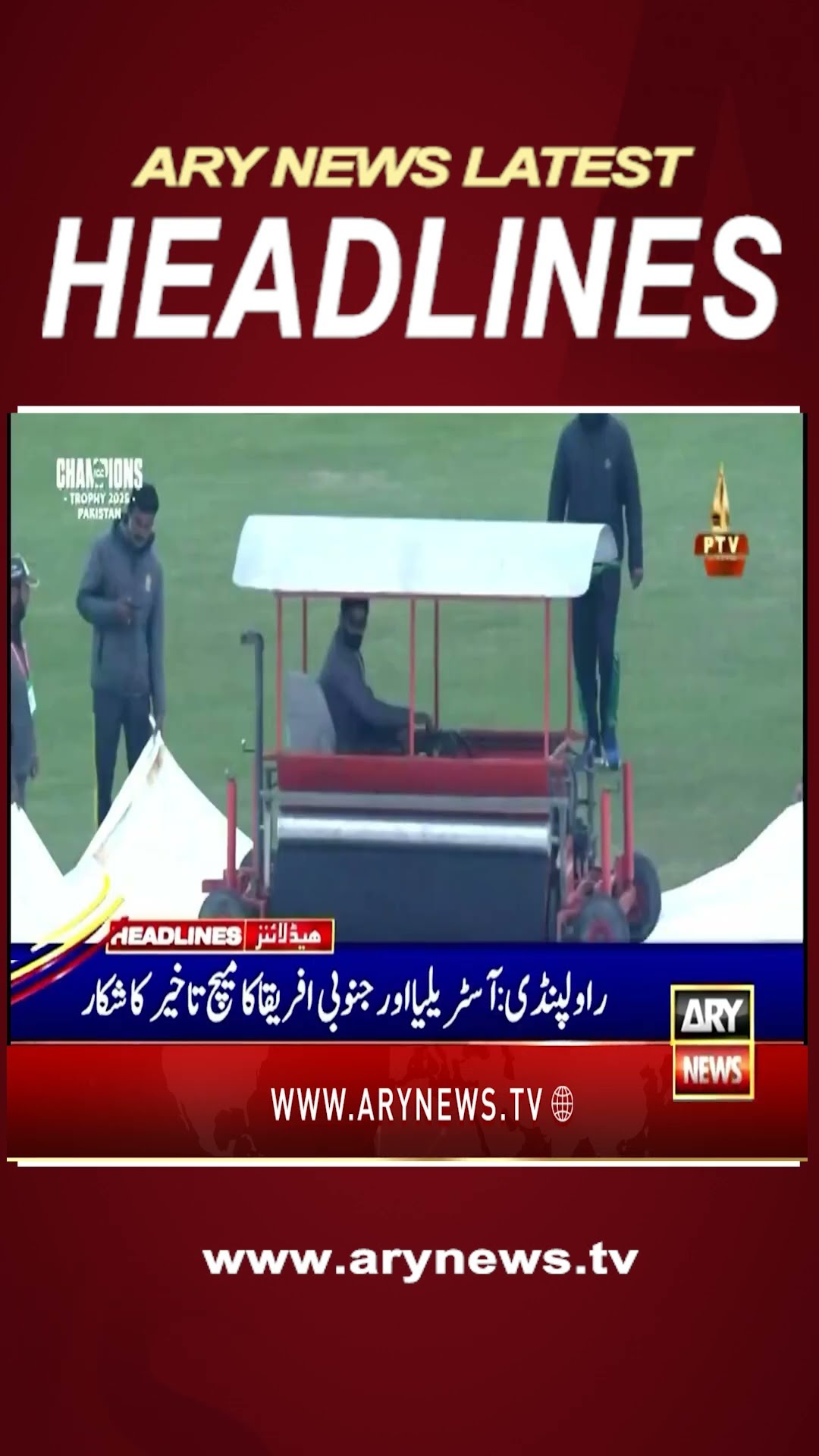 #8pmheadlines #kamrantesori #armychief #championstrophy2025 #ausvsas #weathernews #shorts