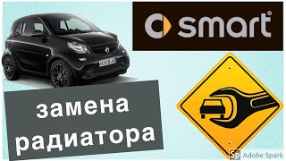 SMART ремонт кондиционера