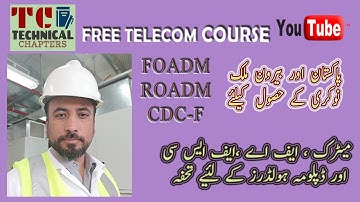 Whats is FOADM, ROADM and CDC-F | Free Telecom Short Course Class # 4 |  Whats is DWDM