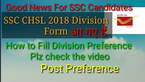 ssc chsl 2018 Division Preference Form Chsl 2018 latest update #ssc #chsl2018