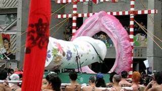 男神輿 女神輿08 その11 18 08年11月3日武蔵野美術大学芸術祭 Youtube