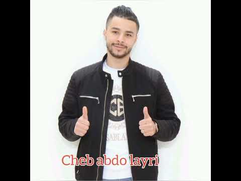 Cheb Abdo Layri 2024 Ragggada يسول فيا لي يبغني عديان قلبي ميهموني