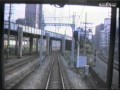 070　総武・中央緩行線展望-1　中野〜四ッ谷