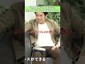 【Ｗ杯優勝・アジアカップ制覇へ】冨安健洋が森保ジャパンに求める基準
