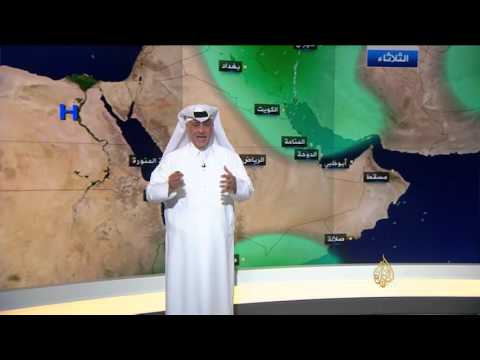 النشرة الجوية الأولى 2015/11/9