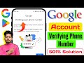 Google account verifying your phone number problem 2025 | verify your phone number problem solution