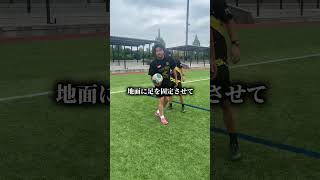 君にこれが出来るか⁉︎ #rwsドリブル塾 #コウダイコーチ #ドリブル #福岡サッカー