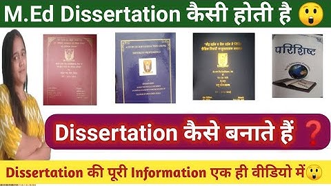 Dissertation कैसी होती है😲😲M.Ed Dissertation कैसे बनाते हैं❓इसमें क्या होता हैं 🔥🔥#dissertation#M.ed