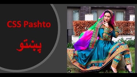 CSS pashto an orientation