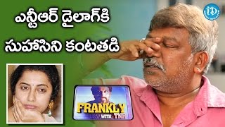 Suhasini Cried After Listening To NTR's Dialogue - Krishna Vamsi || Frankly With TNR