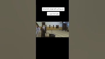 ياسر الدوسري سورة الزمر #اكسبلور #yasseraldossary #ياسر_الدوسري #المصحف #آيات #حالات_واتس #تلاوة