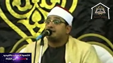مقطع رهيب بخشوع عجيب جداااااااااا اخر الشورى وسورة الانفطار 😍 الشيخ محمود الشحات أنور⁦