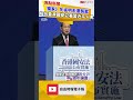 獨家》矢板明夫遭襲案 指向香港國安公署習近平人馬