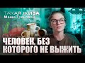 Такая жиза Маши Грековой. Документальный фильм.