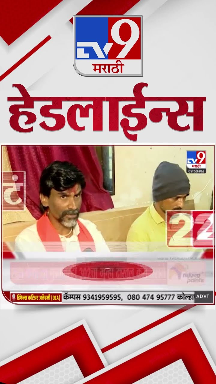 Tv9 Marathi News Top Headline Today 31 December 2024 10 PM 4 Minutes 24 Headline Maharashtra Politic