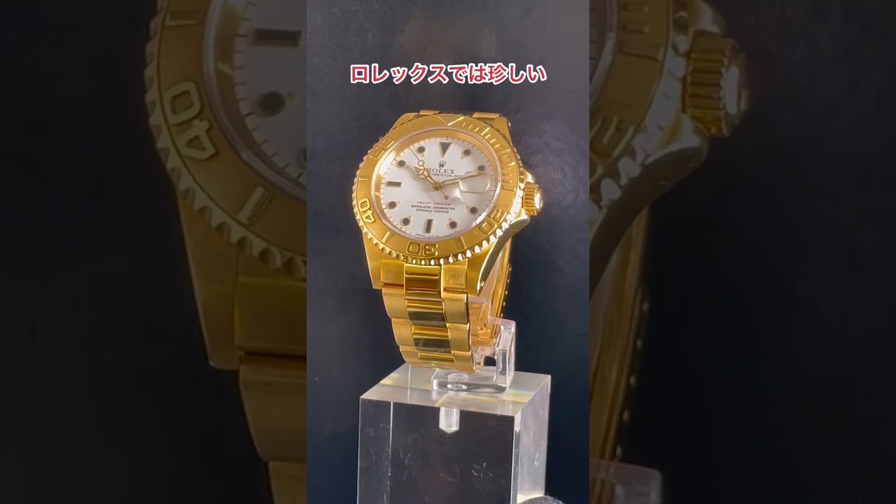 Rolex] Back in the Spotlight! REF 16628 [Quark] #Shorts - YouTube