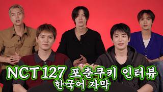 NCT 127 Fortune Cookie Interview (Korean Subtitles)