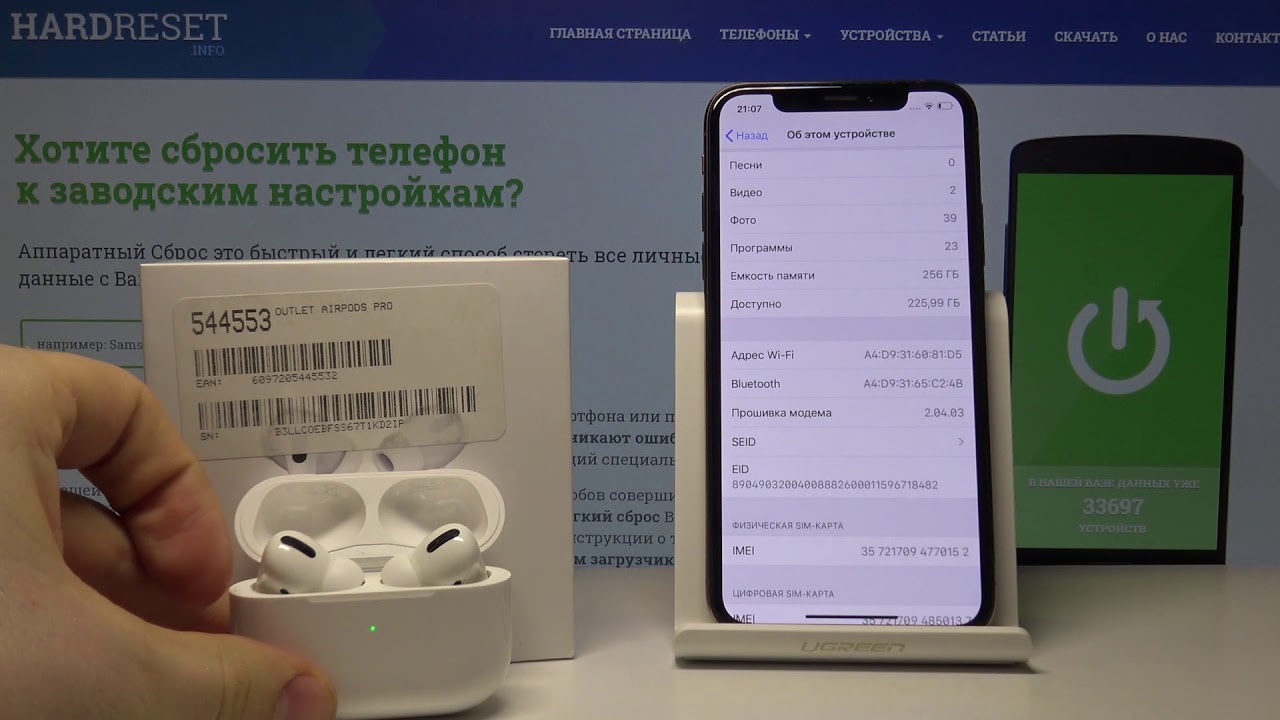 Проверить серийный номер наушники airpods. Серийный номер на наушники AIRPODS Pro 2. Серийный номер AIRPODS Pro. AIRPODS Pro серийный номер на кейсе. Серийный номер наушников Apple Pro.