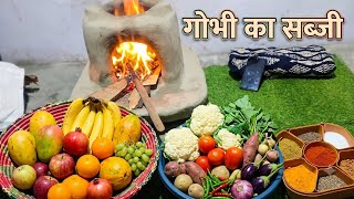 Chulhe Ka Khana