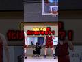 #shorts #バスケ #basketball