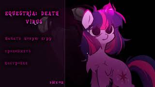 ПОНИ ВИРУС перешел и на меня?| Equestria:Death Virus | прохождение новеллы #1