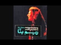 احبابنا -  ريم بنا  our beloved ones - Rim Banna