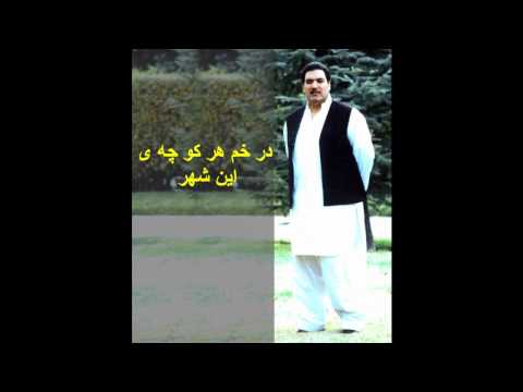    به مزارت که بیایم  سروده یی رزاق ویدی