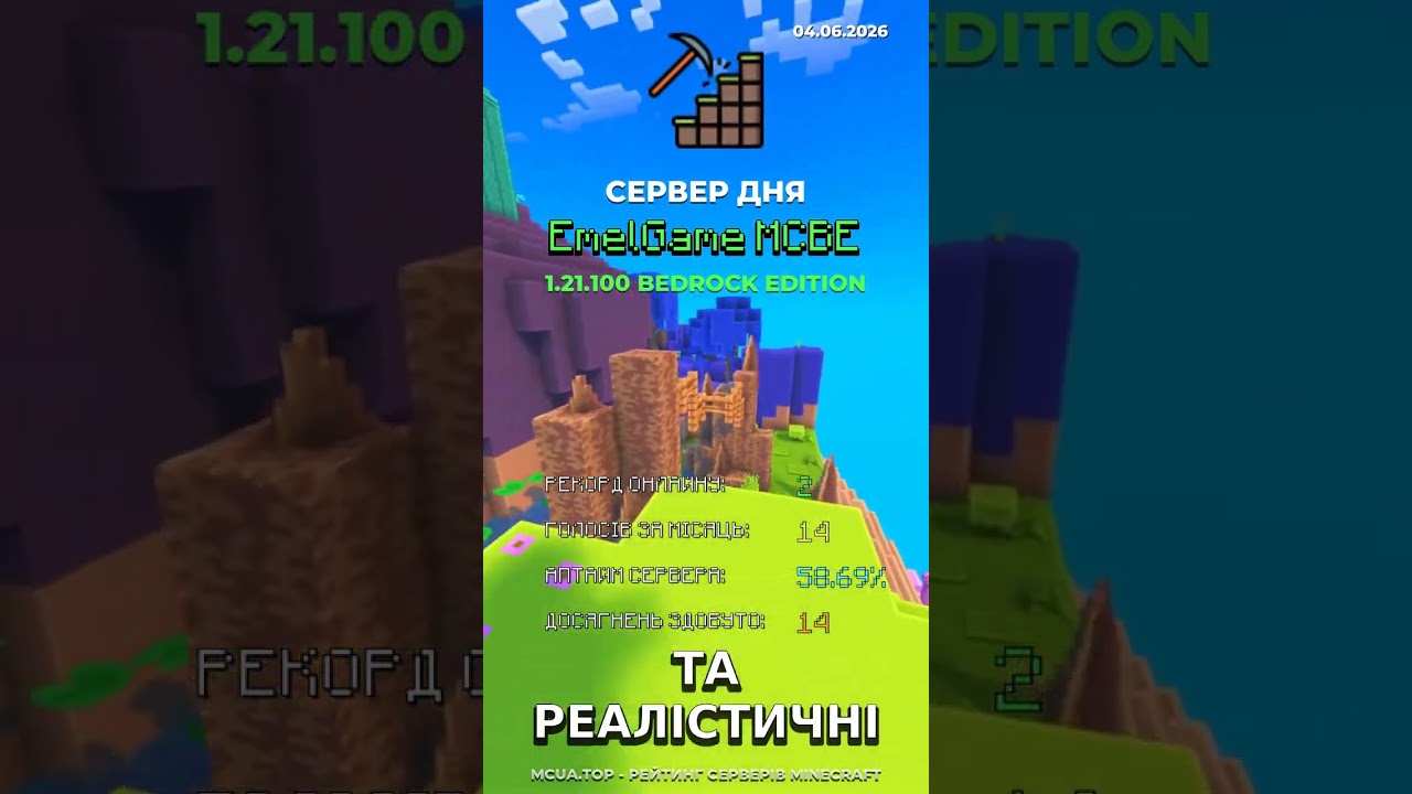 Прев'ю