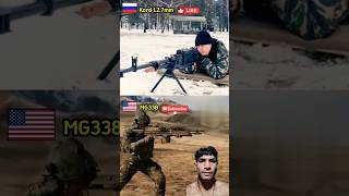 Kord 12.7mm🇷🇺 VS MG338 Ultimate Heavy machine gun comparison warzone military #shortsfeed #mkii