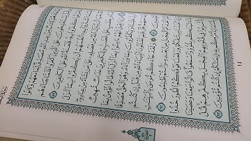 سوره بقره من ايه 84 حتي 105