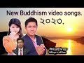 New Buddhist religious song,  singer - rubel chakma & parky chakma.