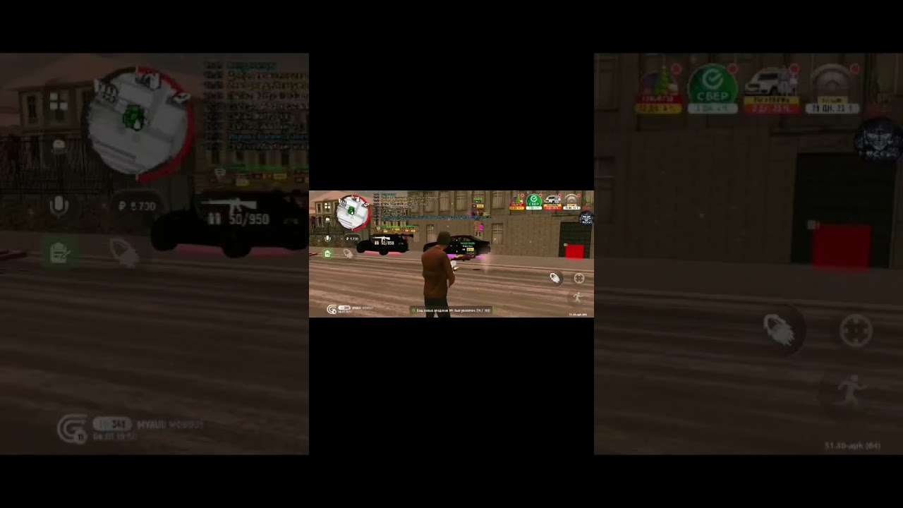 читы GRAND MOBILE