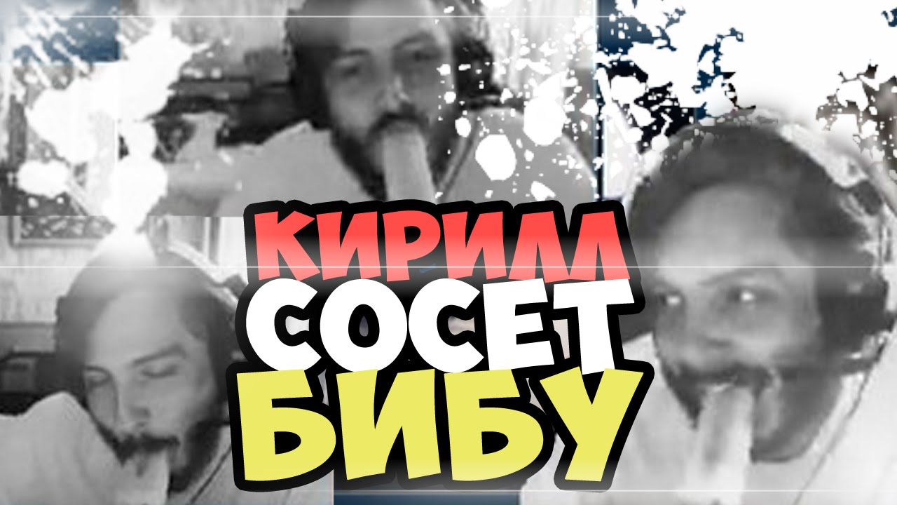 Похотливые малолетки очень любят сосать член