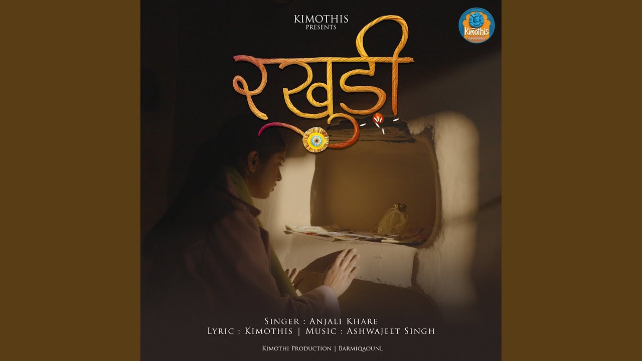 Watch Rakhudi on YouTube Watch Rakhudi on YouTube