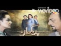 BadGuman Full Ost Sahir Ali Bagga Beena Khan 144p