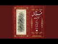 Mokhalef Segah Charmezrab Mokhalef Segah Charmezrab