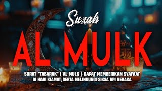 MUROTTAL MERDU SURAT AL MULK PENYEJUK HATI SURAH AL MULK FULL, TERHINDAR DARI SIKSA KUBUR