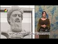 ئایا دەزانن ئاڵقەی ١