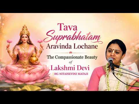 Tava Suprabhatam Aravinda Lochane | The Compassionate Beauty of Lakshmi Devi- Dr. Nitaisevini Mataji