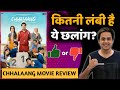 Chhalaang Movie Review | Rajkumar Rao | Nushrat | Saurabh Shukla | RJ Raunak | Baua