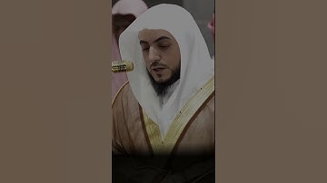 الوليد الشمسان سورة الاعراف - Al-Waleed Al-Shamsan Surah Al-A'raf