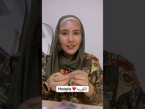 مكان مستخبي في الكوربه خطير أكسسوارات و ميكاب  