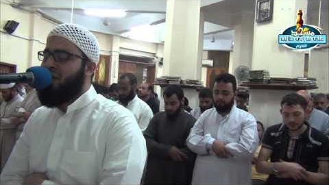 من تسجيلات رمضان 1436 سورة الجاثية للقارئ الشيخ محمد حسن