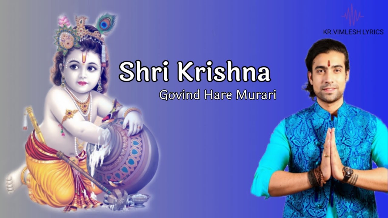 Shri Krishna Govind Hare Murari Lyrics  Jubin Nautiyal