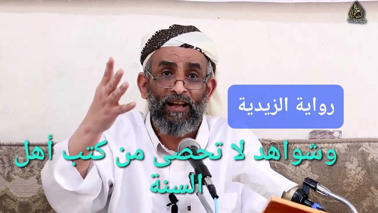 أدلة لا سبيل إلى إنكارها. رابط المحاضرة في الوصف 👇