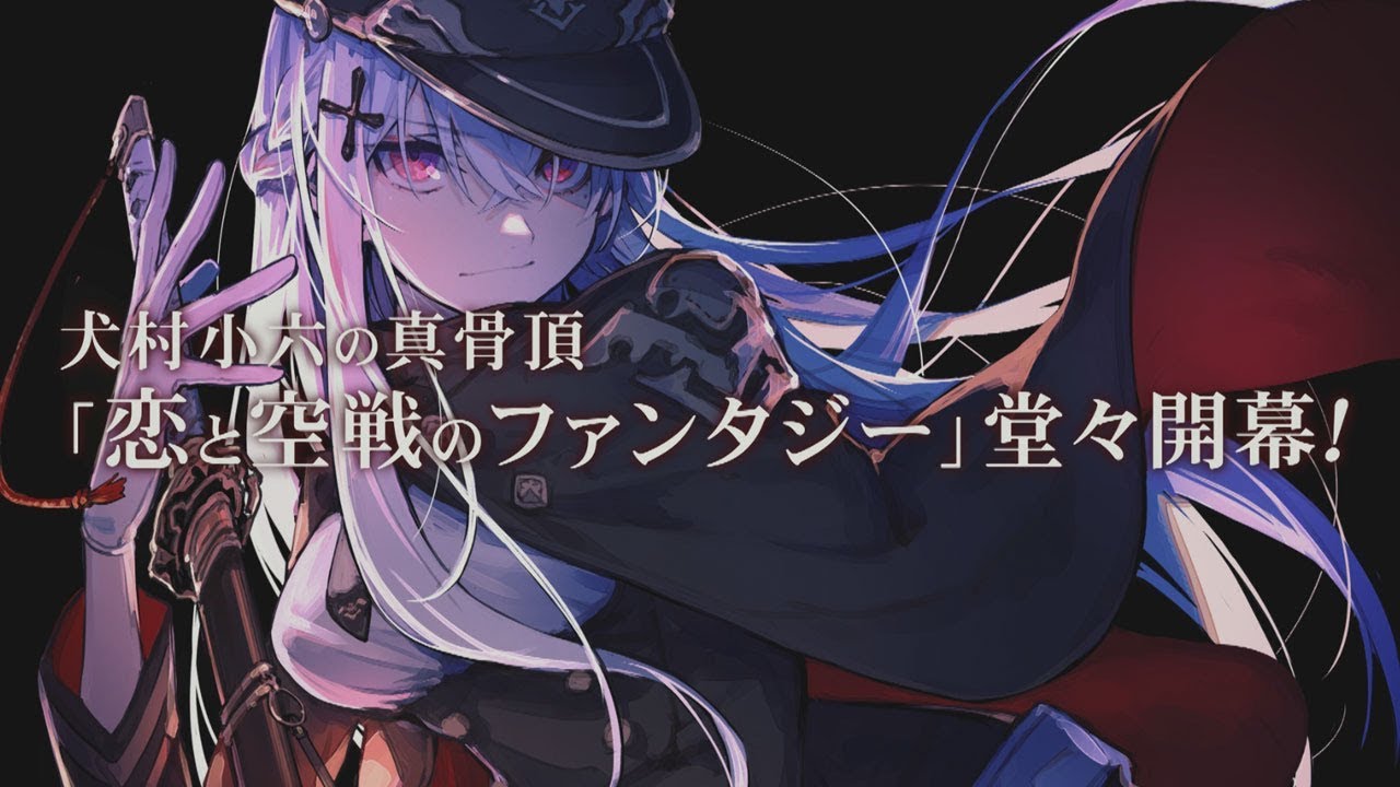 プロペラオペラ Pv Youtube