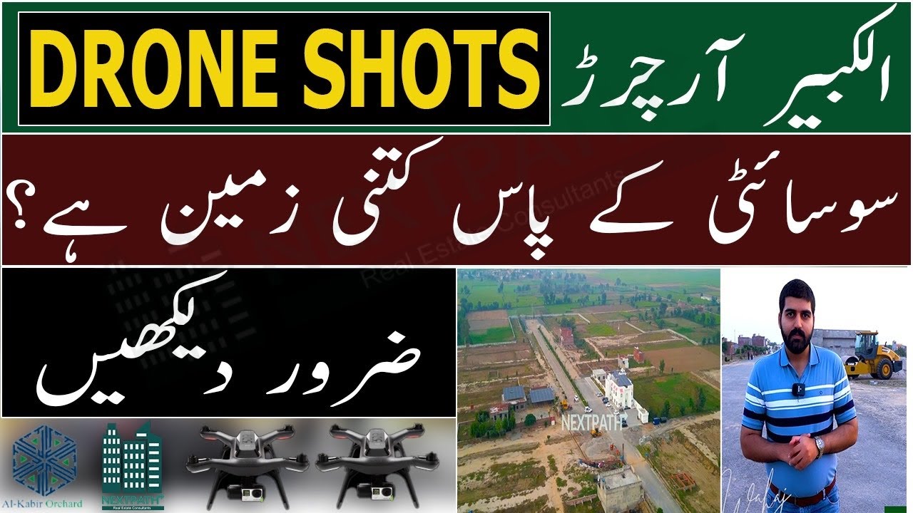 Aerial View of Al Kabir Orchard Lahore Drone Shots How Much Land